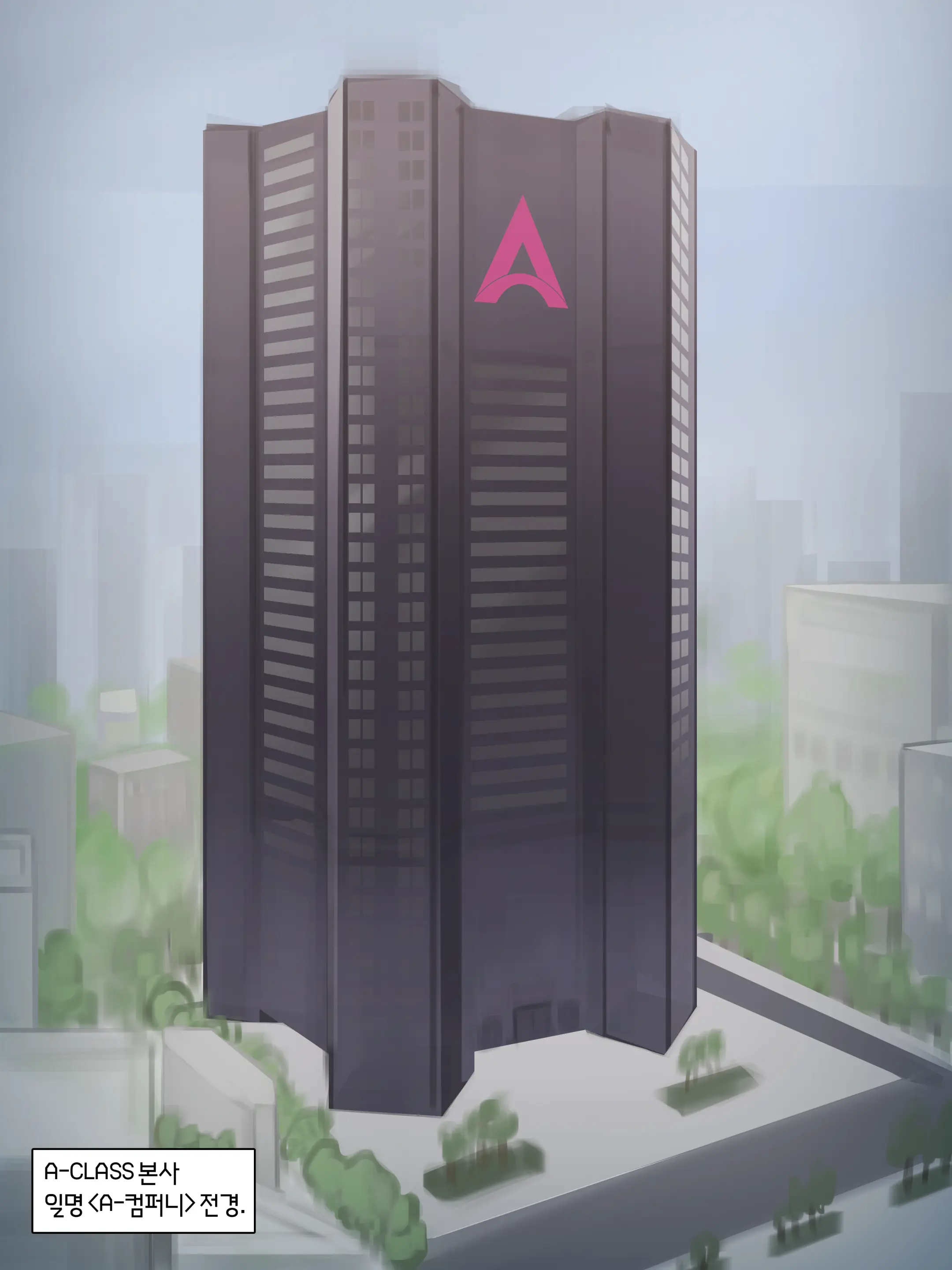 A-Class（한글만）（2026 03 ~ 2026 06）